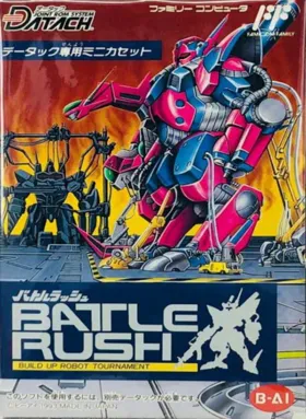 Datach - Battle Rush - Build Up Robot Tournament (Japan) box cover front